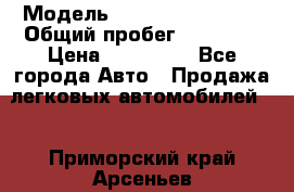  › Модель ­ Hyundai Solaris › Общий пробег ­ 90 800 › Цена ­ 420 000 - Все города Авто » Продажа легковых автомобилей   . Приморский край,Арсеньев г.